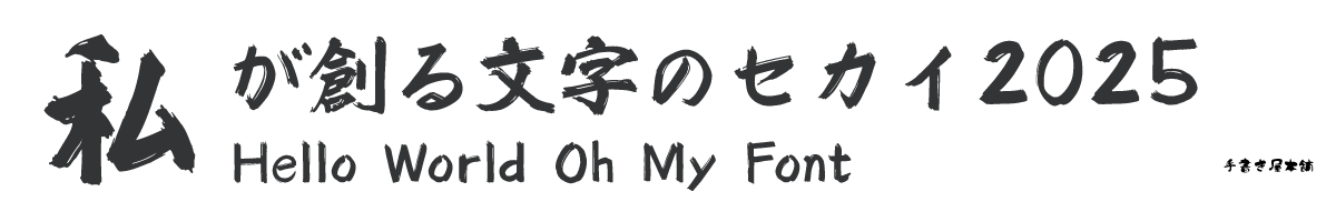 OMF-ジャングルコック-01 J1p Regular